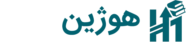 هوژین